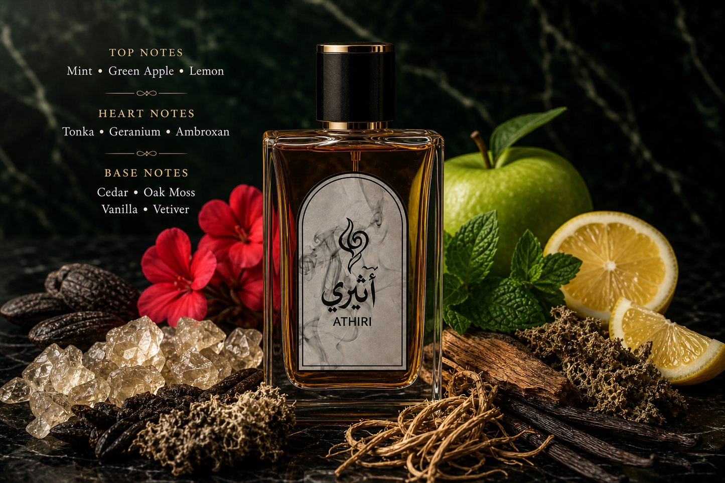 عطر هيبة