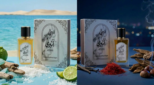 كولكشن التناقضات الفخمة: غيث & مضاوي