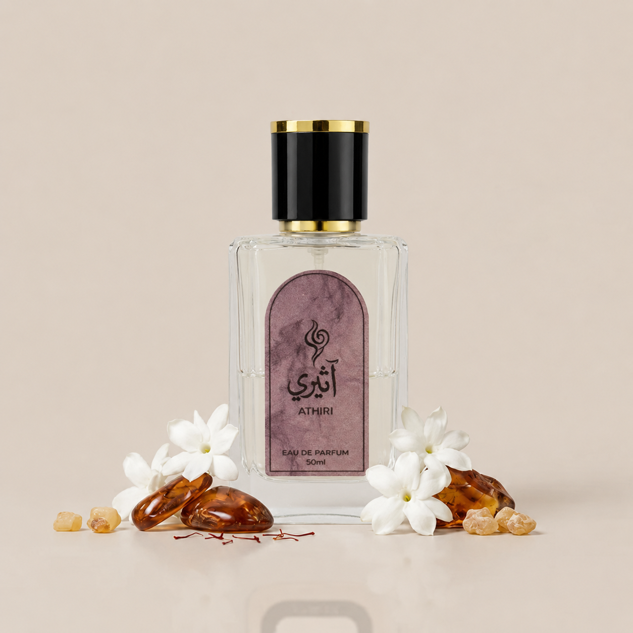 عطر حياة